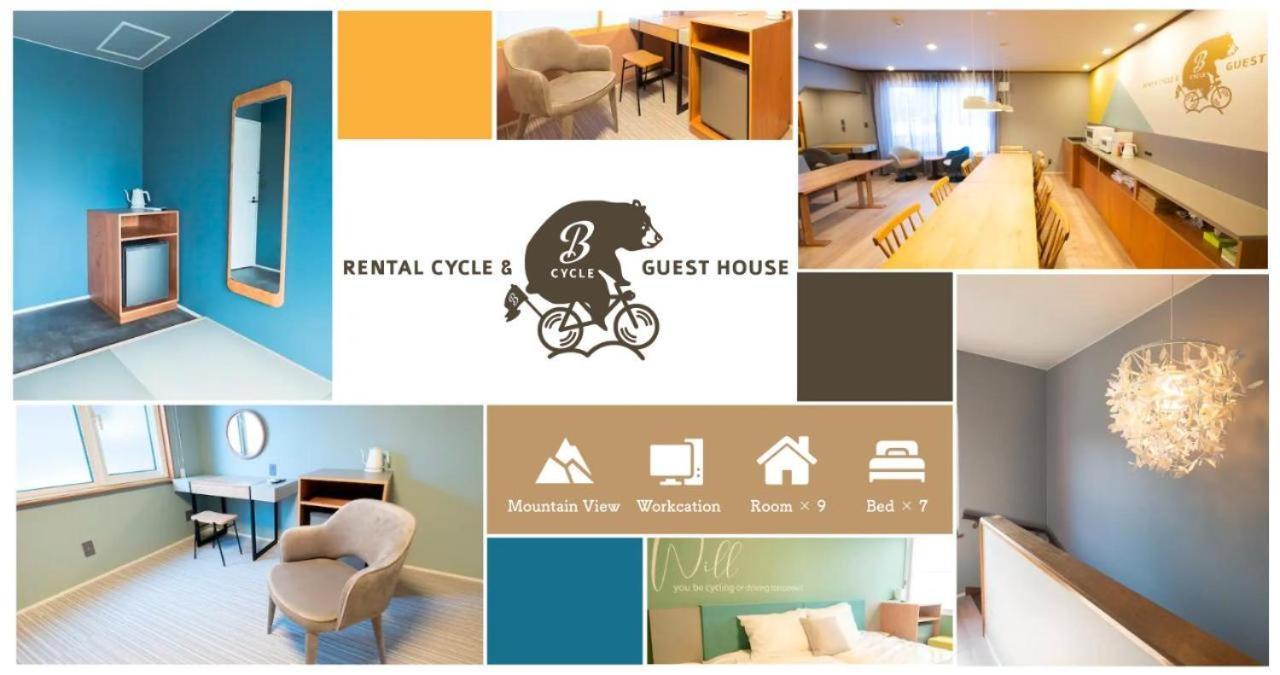 旅馆 B Cycle *